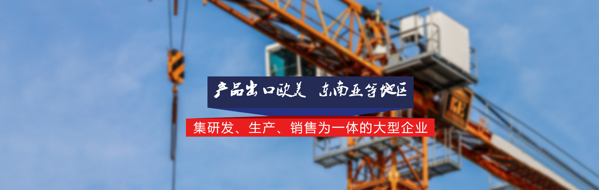河南草莓视频在线免费下载重工製造有限公司